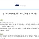 현대아이에이치엘(주) 이미지