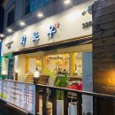 구산육거리1 이미지