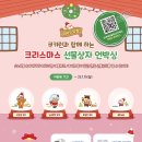 첼시파주팝업스토어