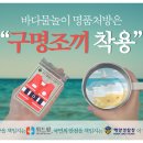 바다약국 이미지