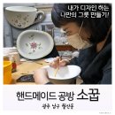 남구-094 네이버블로그