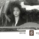 일당손만두