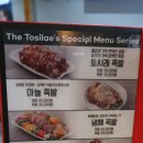 토시래 수원역점 | 수원역 토시래족발 추억의 맛집이었는데 대실망한 후기