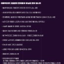 애니원효소 - 동구 동대전로248번길 19 | 애니원효소