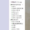 야마하음악학원 - 연수구 해돋이로 107 | 야마하음악학원