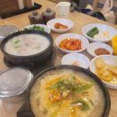 하오돼지국밥 | 해운대 돼지국밥 추천 하오 돼지국밥 마라 국밥 후기