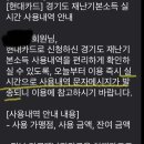 호호온누리약국 이미지