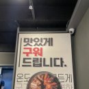 쪽찌 - 화성시 수노을중앙로 126 | 쪽찌