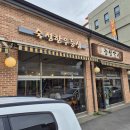 능성갈비 이미지