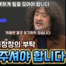 국민의힘 헌재 재판관 임명 방해 중 이미지