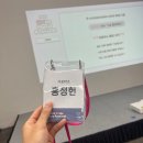 2023 SMile Music Festival 영상 서포터즈 후기