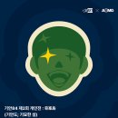 한국타이어 연초점 | 기안84 전시회 기안도 기묘한 섬 후기 무신사 성수 대림창고 갤러리 주말 웨이팅 꿀팁