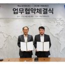 만나 메디코리아 이미지