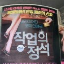 작업의 정석 이미지
