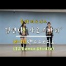 줌바피트니스스튜디오 이미지