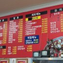 태장반점