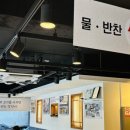 팔도해장국 이미지