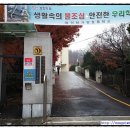 가정초등학교 정문 이미지