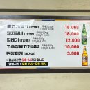 뚱보갈비식당 | 충무로 필동 뚱보식당 뚱보돼지갈비통고기 노포 돼지갈비 통고기목살 내돈내산 후기