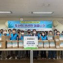 두산전자 이미지