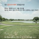 장스골프연습장 이미지