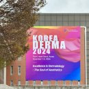 더마코리아 이미지