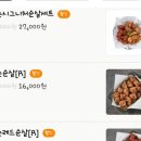교촌치킨대치 이미지