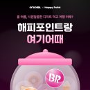 해피뽑기 네이버블로그