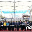 곤지암생활체육공원 이미지