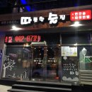 봉곡동180 이미지