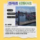 전곡2호 어린이공원 이미지