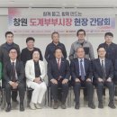 도계부부시장 이미지