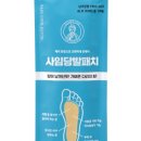 약손온누리약국 이미지