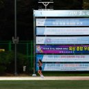 시민운동장 이미지