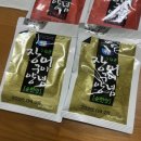 거제 장어 장승포 장어 거제 장어 맛집 ‘원정호수산’ 포장방문 후기