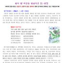 압구정-111 이미지