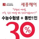 휘이벤트 이미지