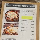 달인의찜닭(북삼점) | [칠곡맛집]매콤 간장찜닭 맛집 달인의 찜닭 북삼점