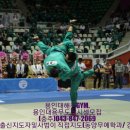 용인대 해천 GYM 이미지