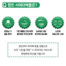 퀸즈성형외과의원 이미지