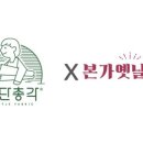 옛날통닭황금점 이미지