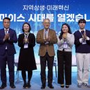 글로벌마이스 이미지