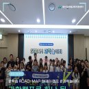 과학놀이터 | [용산글로벌교육지원센터] 학습 ROAD-MAP 원데이 캠프 <STEAM 과학놀이터> 활동후기