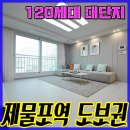 인화홈가구 이미지