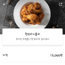 호식이두마리치킨 태평점 이미지