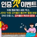 두찜부산
