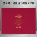 대전태평양약국 이미지