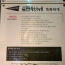 독특하개 이미지