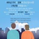 포스토리(Pho story) | 연초 대비 시가 240% 이상 상승, 마산컨슈머(MCH) 시가총액 10위권 진입