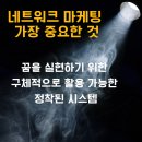 믿음네트워크